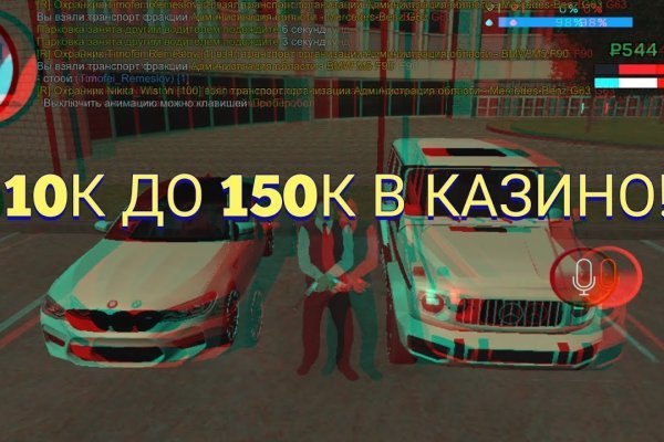 Кракен безопасный вход