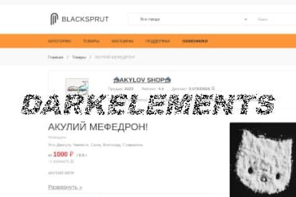 Как восстановить аккаунт на кракене супернет