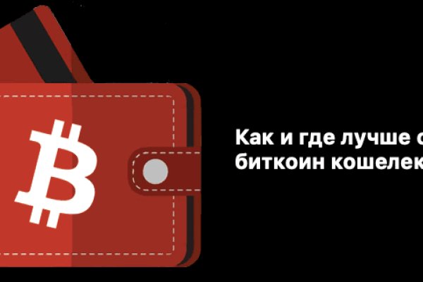 Как найти кракен шоп