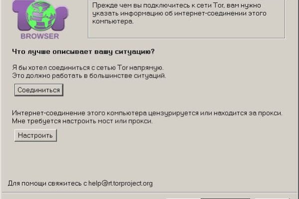 Маркетплейс кракен kraken whitenet top
