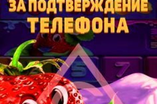 Новая ссылка на кракен