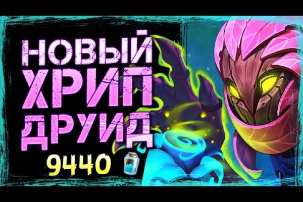Кракен сайт продаж