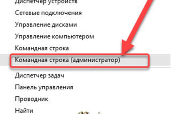 Кракен официальная ссылка зеркало