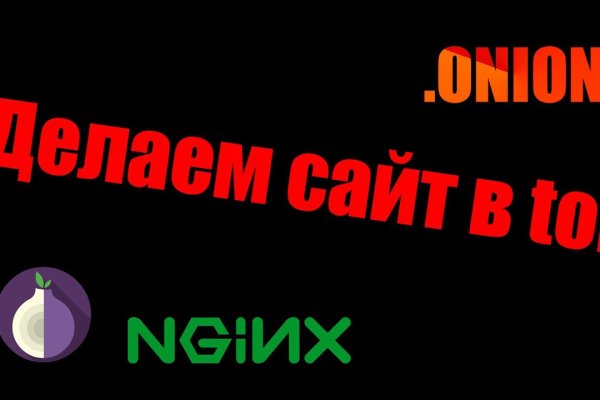Кракен это сайт что продают