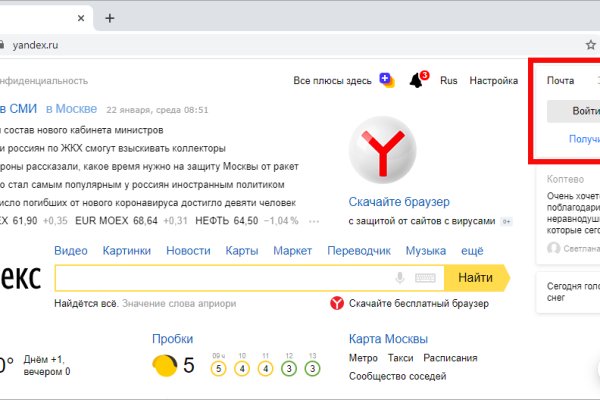 Сайт kraken в tor