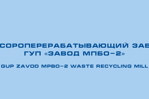 Кракен действующая ссылка