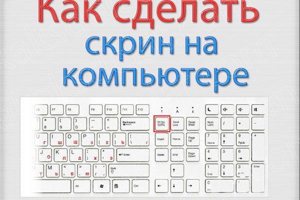 Ссылки на кракена и на мегу