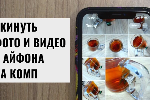 Что продают в кракен маркете