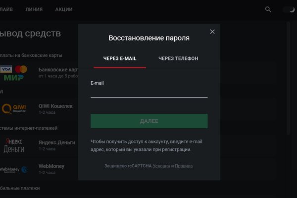 Кракен вход официальная ссылка