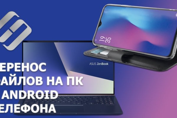 Kraken официальная ссылка