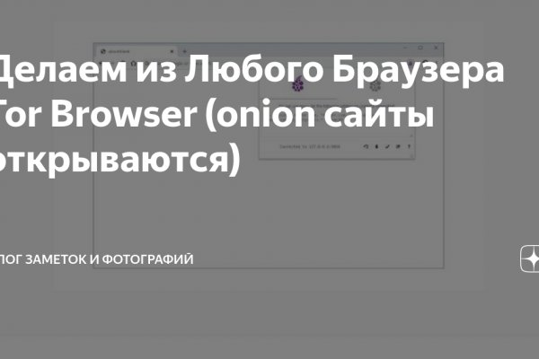Как зайти на кракен супернет