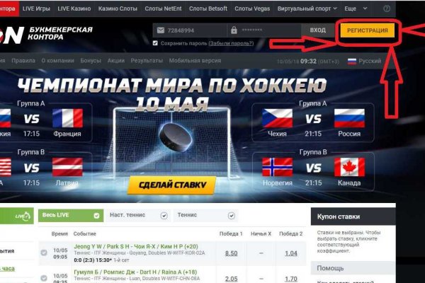 Как зайти на кракен
