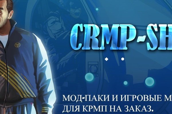 Кракен маркет супернет speed up
