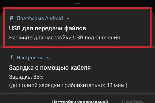 Кракен ссылка работает