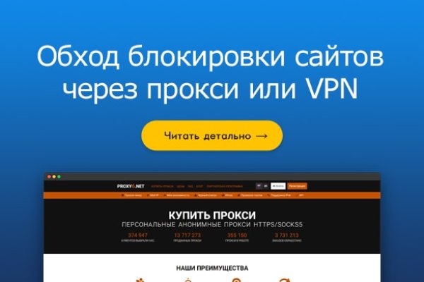 Зайти на кракен