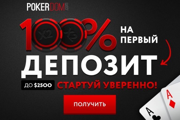 Что такое кракен в супернете