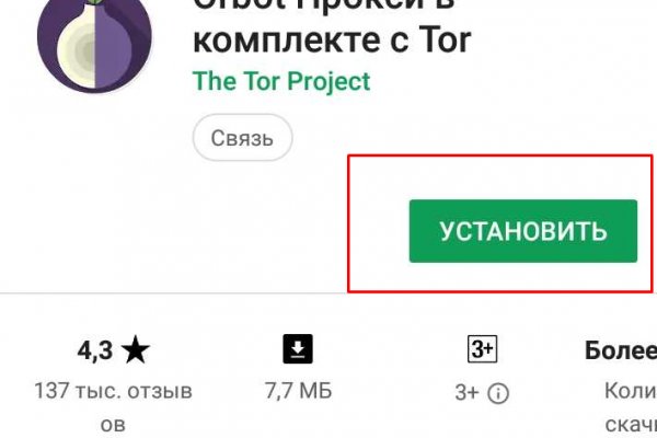 Kra50at