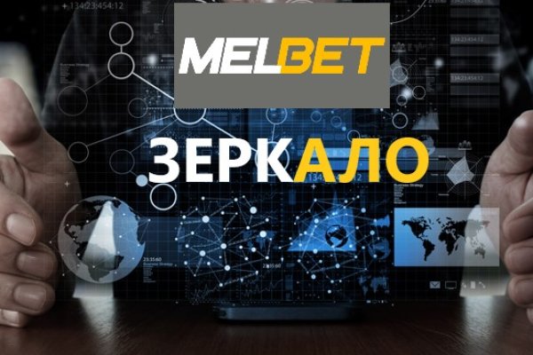 Кракен марке супернет