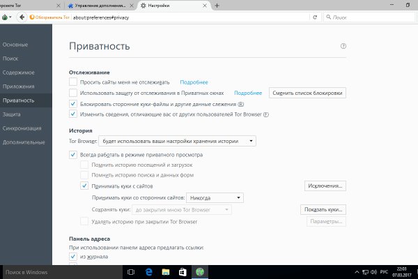 Что с кракеном сайт