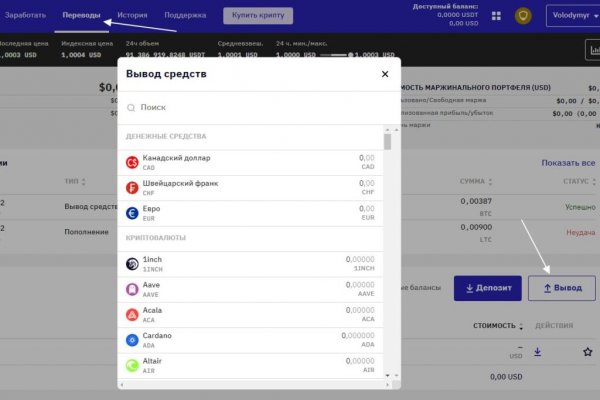 Kra39.at Вход на сайт главная страница