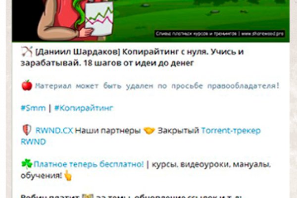 Кракен маркетплейс kr2web in