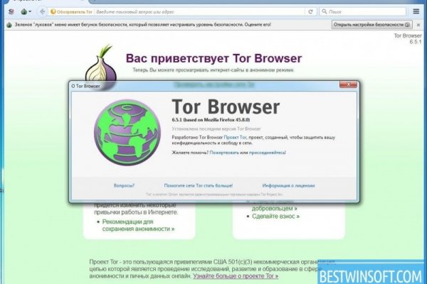 Кракен маркет супернет скачать
