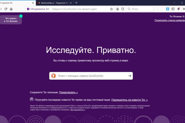 Кракен актуальное зеркало