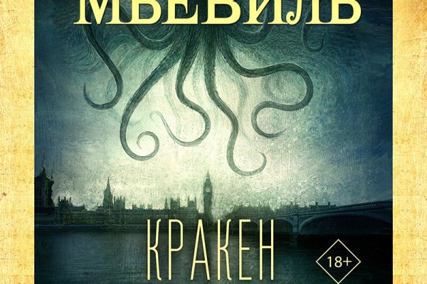 Кракен ссылка fo feng crmp ru