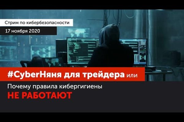 Кракен супернет что известно