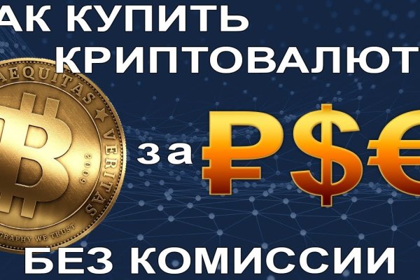 Kraken 14 at сайт