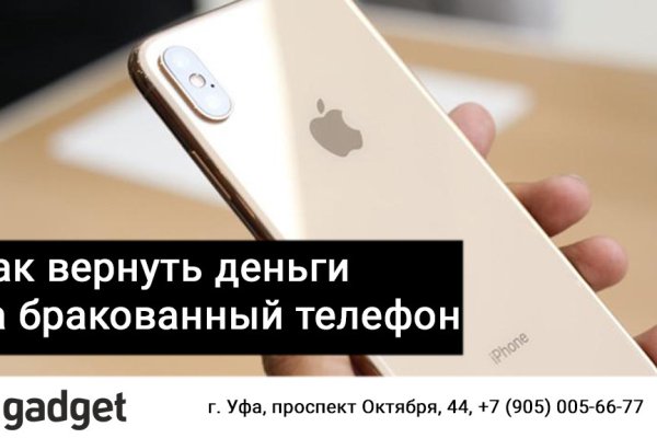 Kraken сайт tor
