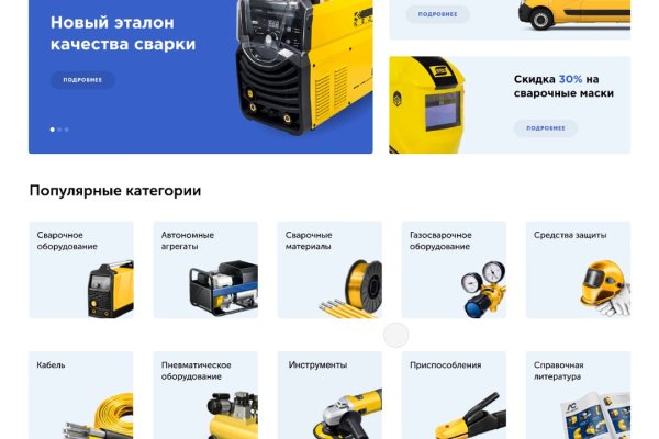 Кракен маркетплейс откуда взялся