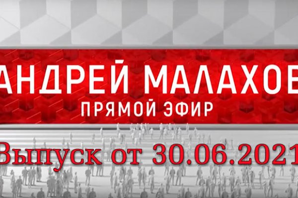 Ссылка на кракен 11