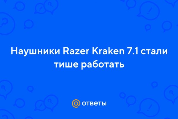 Кракен маркетплейс krk market com