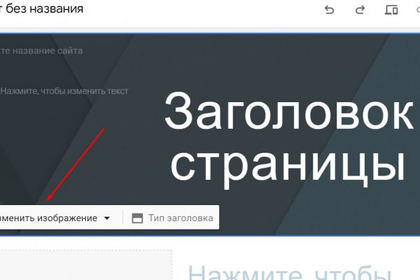 Как заказать на кракене