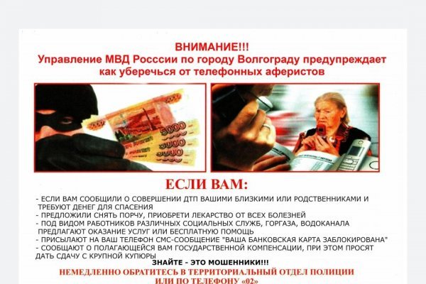 Кракен супернет площадка ссылка