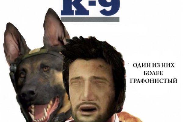 Kraken смылка