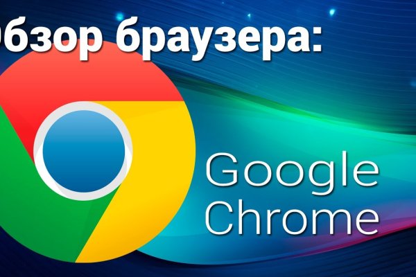 Кракен не грузит