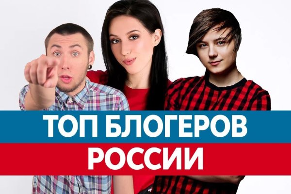 Кракен сайт пишет пользователь не найден