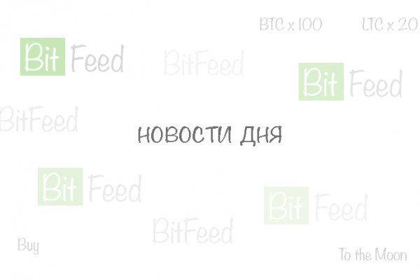 Кракен магазин тор