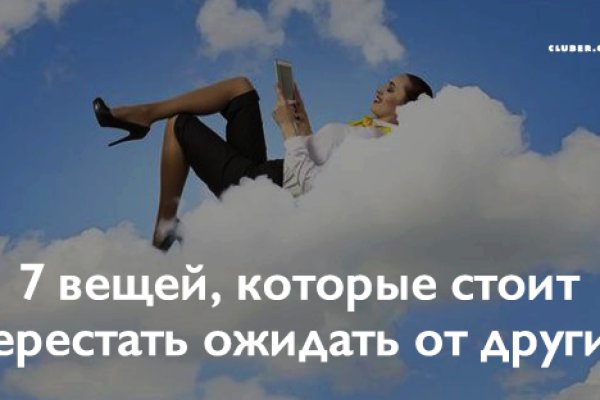 Как зайти на кракен без тора