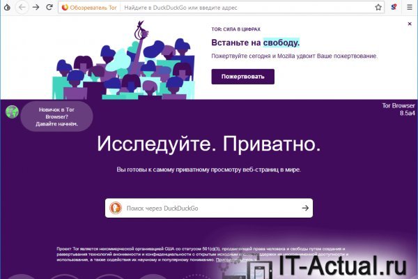 Супернет москва