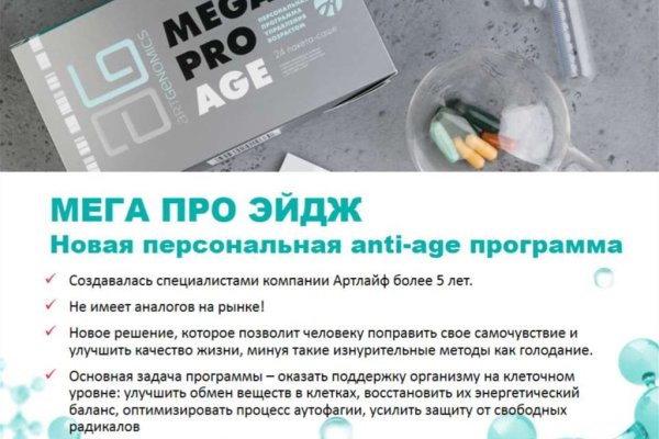 Кракен обход