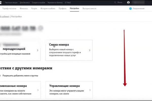 Кракен сс