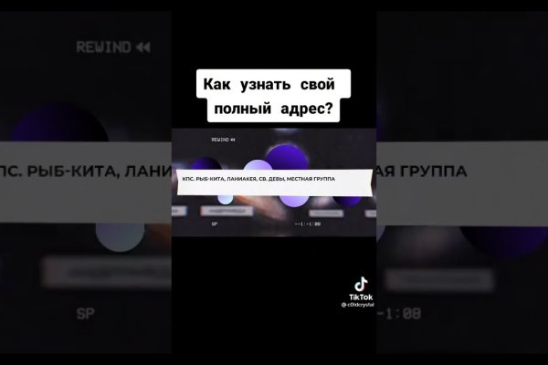 Кракен марке супернет