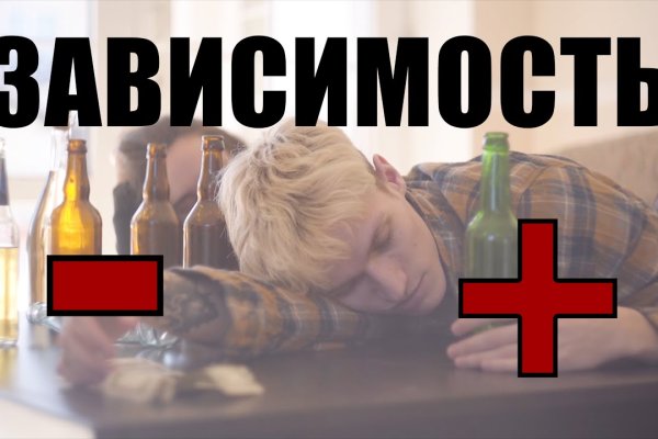 Кракен сайт работает