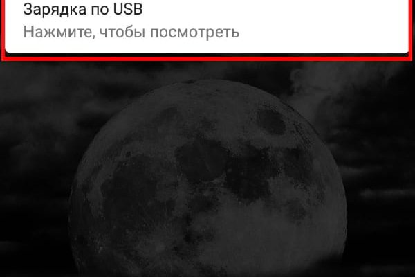 Кракен онион ссылки