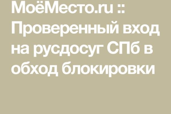 Зайти в кракен
