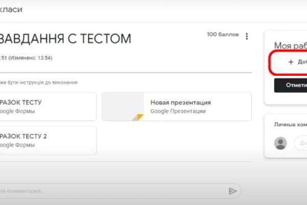 Кракен ссылка что это