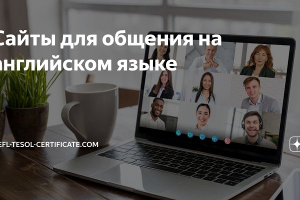 Зарегистрироваться на сайте кракен